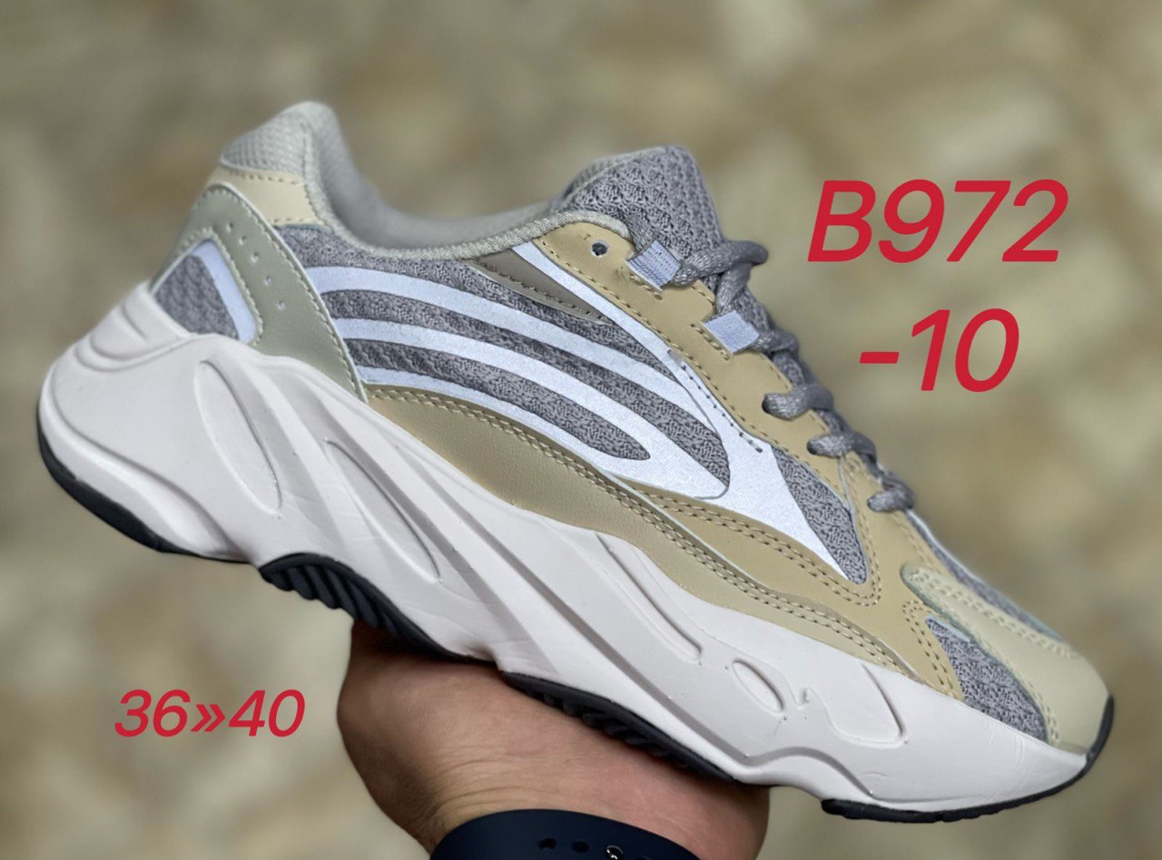 Adidas yeezy 700 store argento e oro